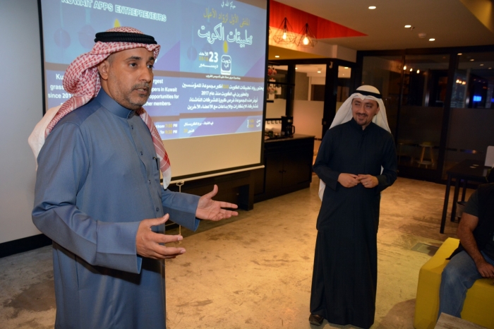 جلسة حوارية: رواد الأعمال التقنين والشركات الناشئة في الكويت